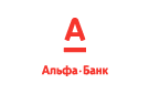 Банк Альфа-Банк в Каменке (Воронежская обл.)